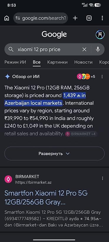 ipad pro 12: Xiaomi 12 Pro, 256 GB, rəng - Mavi, 
 Barmaq izi, Simsiz şarj, Face ID — 5