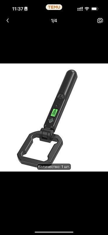 Metal axtaran aparatlar: Daşınan əl Metal Detektoru – qatlanan prob, displey və kompas ilə — 4