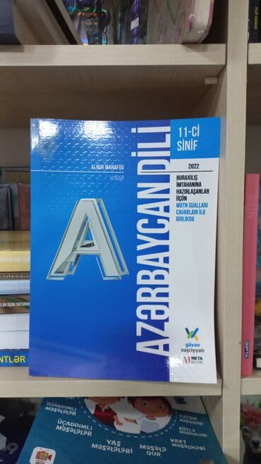 2 ci sinif azerbaycan dili: GÜVƏN AZƏRBAYCAN DİLİ SALAM ŞƏKİLDƏ GÖRDÜYÜNÜZ KİTABI ƏLDƏ ETMƏK — 1
