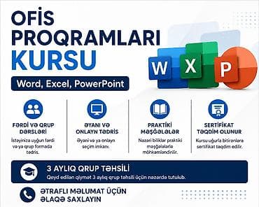 Компьютерный курс: Microsoft Office, Microsoft Windows, Групповое, Очное, Индивидуальное — 1