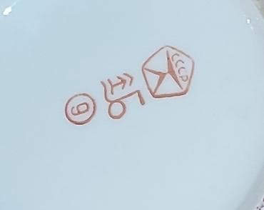 Kasalar, 1 əd, rəng - Qızılı, Farfor, SSRİ — 4