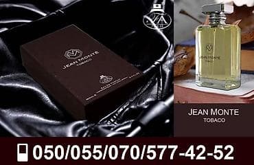 eme parfum: Ormonde Jayne Montabaco Eau de Parfum for Men kişi ətrinin dubay — 1