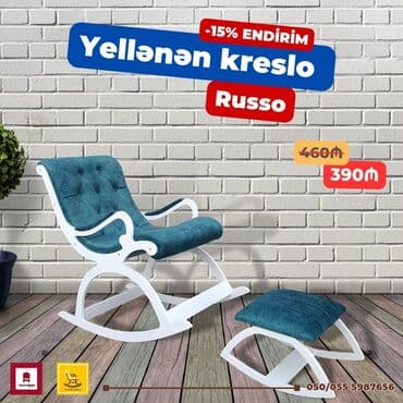 массажные кресло: Новый, Кресло-качалка, Нет кредита, Бесплатная доставка в черте города — 5