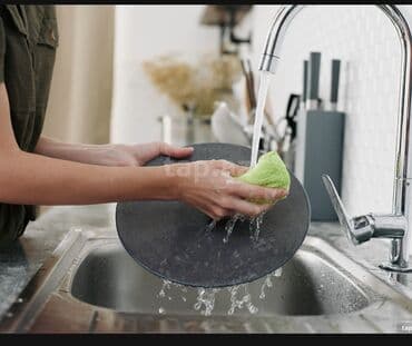 Qabyuyanlar: Xadimə tələb olunur — 1