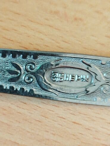 çəngəl qaşıq dəstləri: Çəngəl və picaq dəsti
qədimidir.
sovet malıdır.
təzədi.
heç işlənməyib — 4