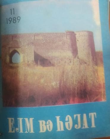 SSRİ dövrünə aidElmi-populyar jurnal “Elm və Həyat” – orijinal