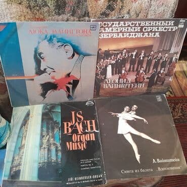 виниловые пластинки купить: Vinil val, Klassik, 1970 il, Ünvandan götürmə — 3