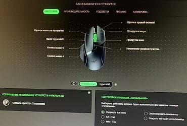 3 birinde printer: Razer Basilisk v3 X HyperSpeed Gaming Mouse. НОВАЯ! Была в — 9
