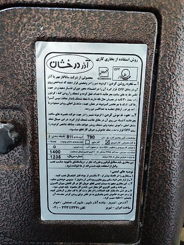 512 gb ssd: Iran peci islek veziyetde 100 manat — 2
