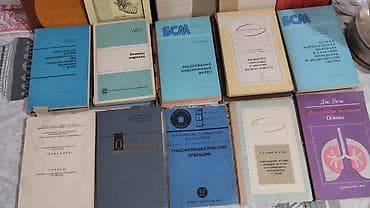 Tibbi kitablar qiymətlər fəqlidir başqa tibbi kitablarda mövcuddur