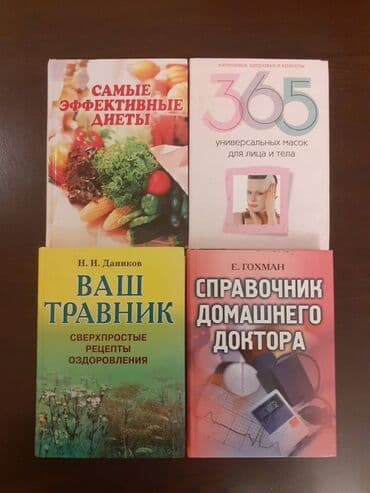secom книги скачать: КНИГИ — 1