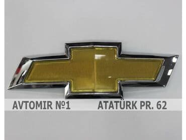 запчасти для авто: Chevrolet znaki bundan başqa hər növ avtomobi̇l aksessuarlarinin — 1