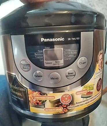 PANASONİC Multibişirici satılır. İsti saxlama müddəti 12 saatdır — 2
