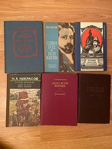 Asia: Kitablar — 1