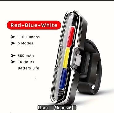 Велоаксессуары: Velosiped üçün arxa işıq – Red + Blue + White - Parlaqlıq: 110 lümen — 1