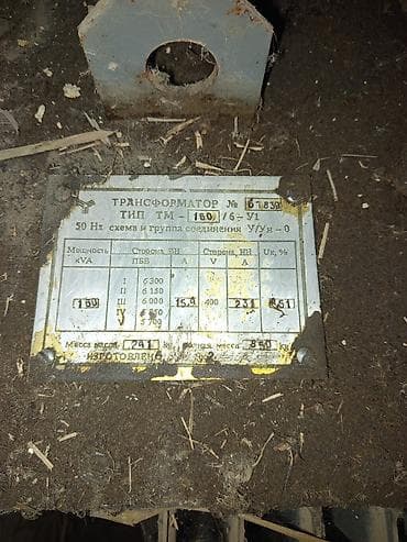 Потолок: Yağlı güc transformatoru – TM-160/6-U1 Texniki göstəricilər (istehsal — 5