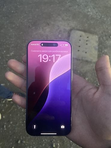 iphone 12 pro max 256: 256 GB, Gümüşü, Face ID — 2