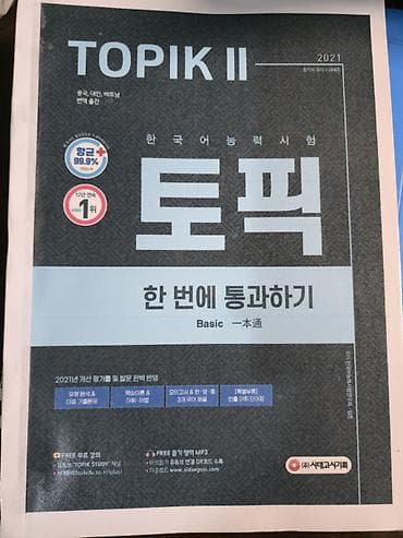 Cenubi Koreyada yerlesen INHA universitine ozel Koreya dili uzre — 8