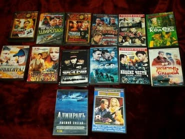 крем прикатен цена в москве: Продаю книги и диски с фильмами на русском и английском языках.Книги — 7