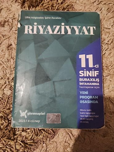 Riyaziyyat 11-ci sinif, 2023 il