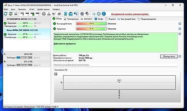 hard disk: Daxili SSD disk Netac, 512 GB, M.2, İşlənmiş — 4