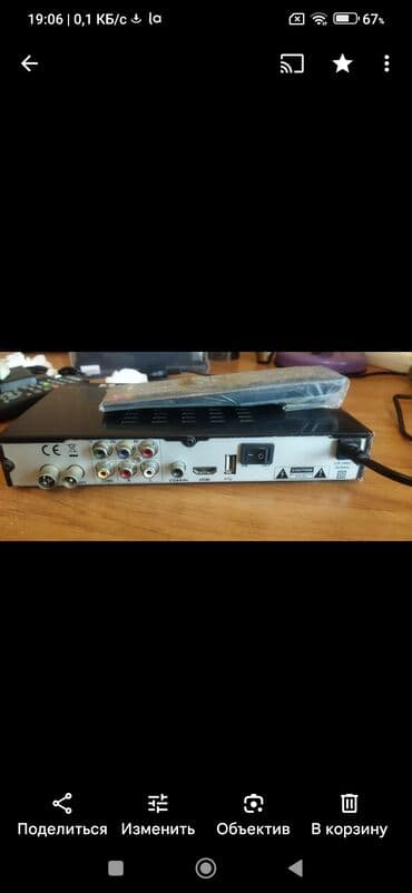 домашний кинотеатр sony: А т в +Peyk televiziyası üçün nəzərdə tutulmuş bu qəbuledici, rəqəmsal — 3