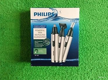 Gözəllik və sağlamlıq: Philips 305 Burun, qulaq, qaş aparatı Yenidir. Təraş üçün maşınka — 5