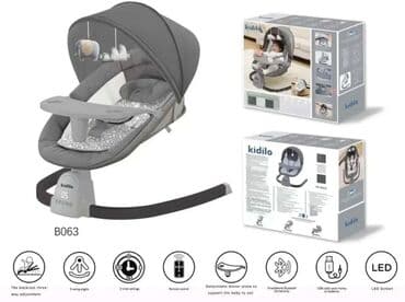 роботы на радиоуправлении: Детские гамаки — 1