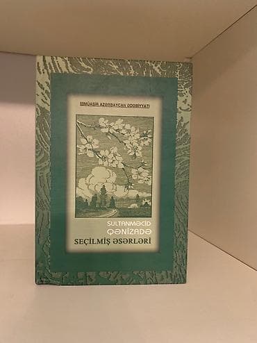 e kitab: Digər kitablar və jurnallar — 1