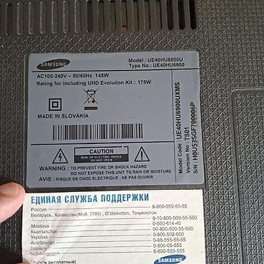 internet data: Samsung 40" UHD Smart TV – Model: UE40HU6900U - Ekran ölçüsü: 40 düym — 1