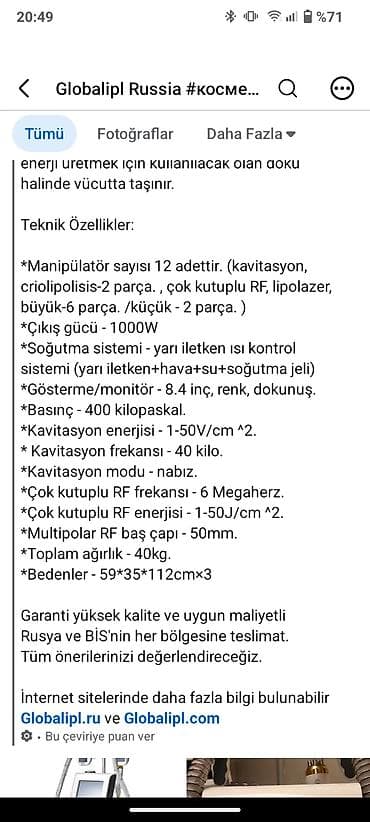 Vakuum massaj, Zəmanətlə — 5