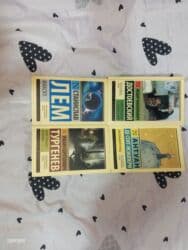 qərib xəyal kitabı pdf yuklə: Книги (художественные). в конце оба умрут, синтонимы и хеартстопперы — 2