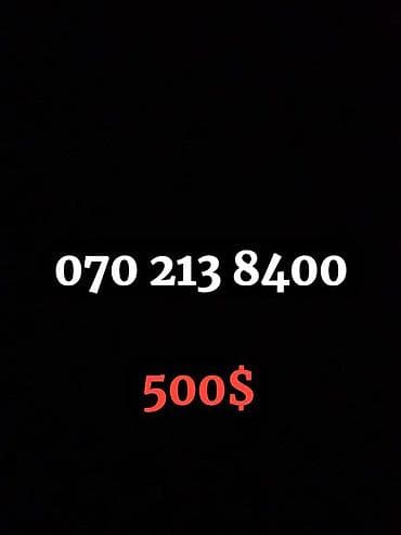 Premium “070 213 84 00” mobil nömrə satılır. Xüsusiyyətlər: - lalafo.az -da Premium “070 213 84 00” mobil nömrə satılır. Xüsusiyyətlər: -
