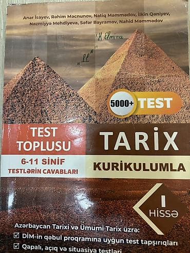 Məhsul: Tarix – Test Toplusu (I hissə), kurikulumla - 6–11 siniflər — 2