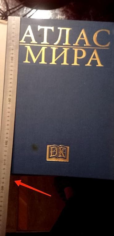 Игрушки: Другие товары для детей — 1