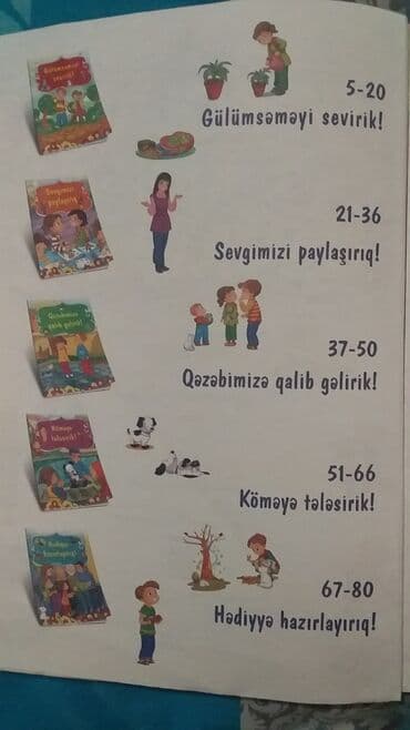 услада очей в разъяснении прав жен и мужей pdf: Şokolad kimi nağıllar.Uşaq nağıl kitabı.Kitabın içində — 4