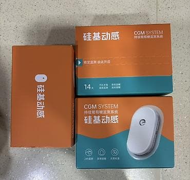 Глюкометры: Məhsul: CGM System – davamlı qlükoza monitorinqi sistemi — 2