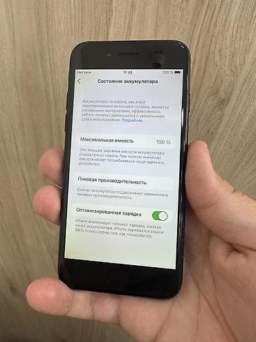 iphone 7 red: IPhone 7, 32 GB, Matte Space Gray, Zəmanət, Kredit, Barmaq izi — 9