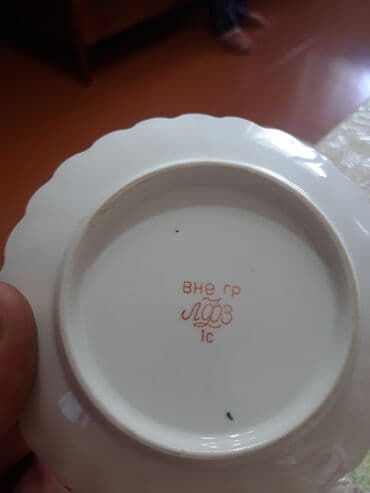 Aş qazanı: Qəhvə dəsti — 2