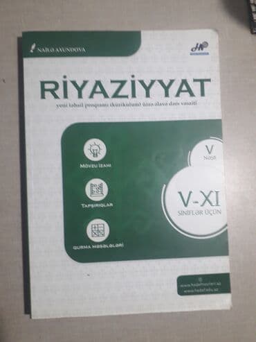 ozellesdirme cekleri 2021: Riyaziyyat — 1