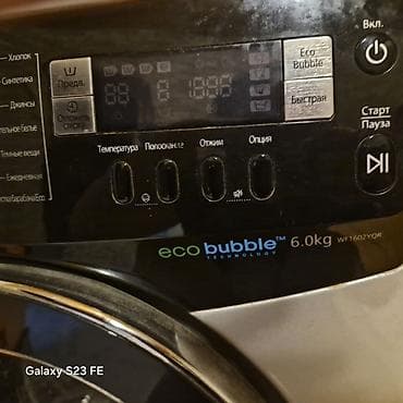 endolazer nədir: Samsung paltaryuyan maşın – EcoBubble texnologiyası, 6 kg ISLEMIR — 1