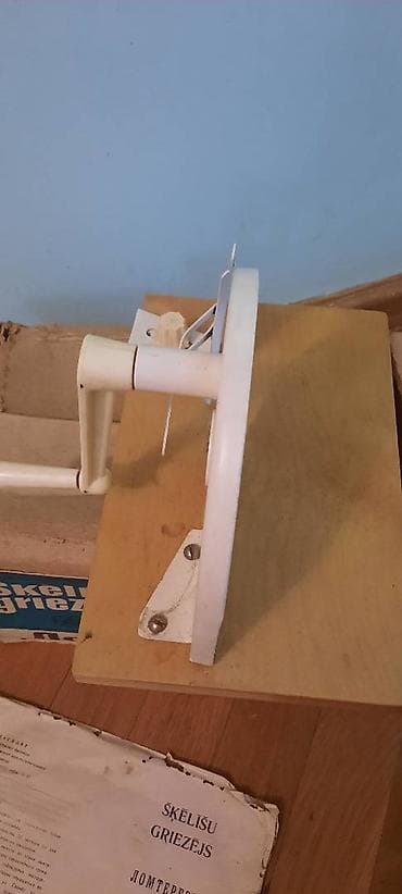 Советского времени