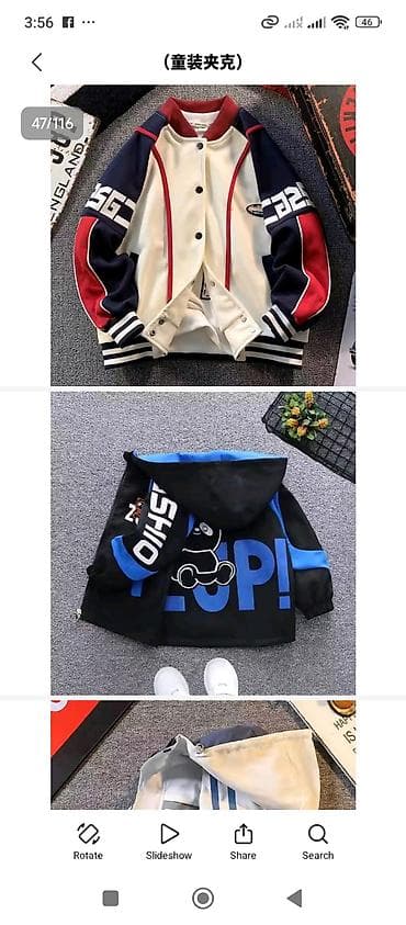 теплая верхняя одежда: Uşaq qış üst geyimləri kolleksiyası Məhsul təsviri: - Qız və oğlan — 9