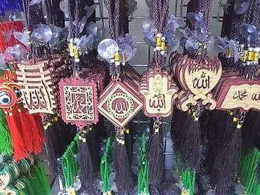 paketler: Məhsul: İslam aksessuarları və hədiyyə dəstləri Təsvir: - Avtomobil — 1