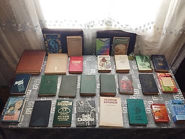 Kolleksiya üçün müxtəlif illərə aid kitablar dəsti Tərkib: - Bədii