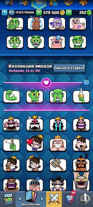 qizil sat: Clash Royale hesabı – yüksək səviyyəli və zəngin resurslarla razılaşma — 7