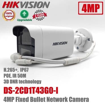 təhlükəsiz kamera: Hikvision tərəfindən istehsal olunan bu silindrik təhlükəsizlik — 2