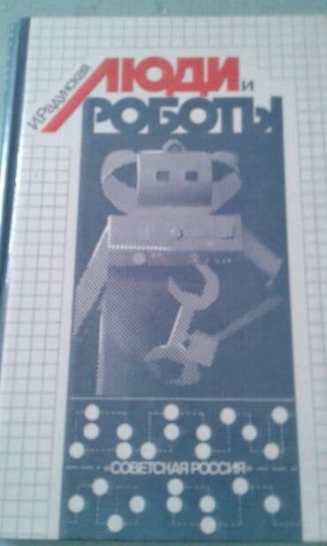 сколько стоит мотоцикл: Продаются разные книги. Одна книга 30 манат — 1