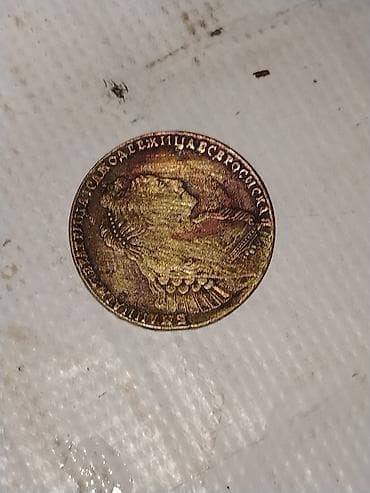 1734 ci ilin qedimidir Kolleksiya üçün qədim rus sikkəsi - Material lalafo.az -da 1734 ci ilin qedimidir Kolleksiya üçün qədim rus sikkəsi - Material