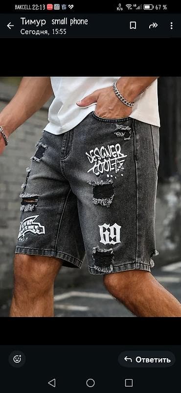 alt paltar: Стильные шорты. Новые. Размер S — 3